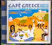 CAFE GREECE