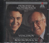 PROKOFIEV/ SHOSTAKOVICH - VIOLIN CONCERTOS No. 1 (ROSTROPOVICH)