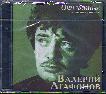 ОЧИ ЧЕРНЫЕ