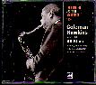 COMPLETE JAZZTONE RECORDINGS 1954