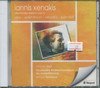 ORCHESTRAL WORKS VOL IV