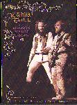 LIVE AT MADISON SQUARE GARDEN 1978 (DVD+CD)