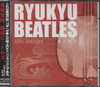 RYUKYU BEATLES (JAP)