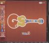 G.S. GREATEST HITS VOL 3 (JAP)