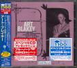 A NIGHT AT BIRDLAND WITH ART BLAKEY QUINTET VOL 1 (JAP)