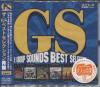 GROUP SOUNDS BEST SELECTION (JAP)