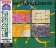 FLYING LIZARDS (JAP)