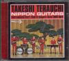 NIPPON GUITARS: INSTRUMENTAL SURF, ELEKI & TSUGARU ROCK 1966-1974