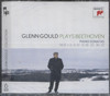 PLAYS BEETHOVEN: PIANO SONATAS NOS.1-3, 5-10, 12-18, 23, 30-32