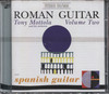 ROMAN GUITAR VOL.2/ SPANISH GUITAR