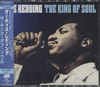 KING OF SOUL (JAP)