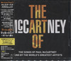 ART OF MCCARTNEY (TRIBUTE TO) (JAP)