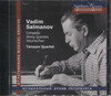 COMPLETE STRING QUARTETS VOL.2 (TANEYEV QUARTET)