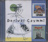 CAYMMI - 1972/ CAYMMY TAMBEM E DE RANCHO