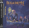 RUST IN PEACE (JAP)