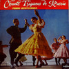 ЛЕЩЕНКО, ПЕТР — CHANTS TZIGANES DE RISSIA