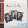 BAND ON THE RUN (2CD) (JAP)