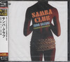 SAMBA CLUB (JAP)