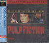 PULP FICTION (JAP)