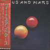 VENUS AND MARS (JAP)