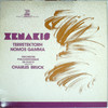 TERRETEKTORH/ NOMOS GAMMA (BRUCK)