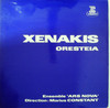 ORESTEIA