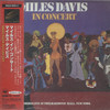 IN CONCERT: RECORDED LIVE AT PHILARMONIC HALL, NEW YORK (JAP)