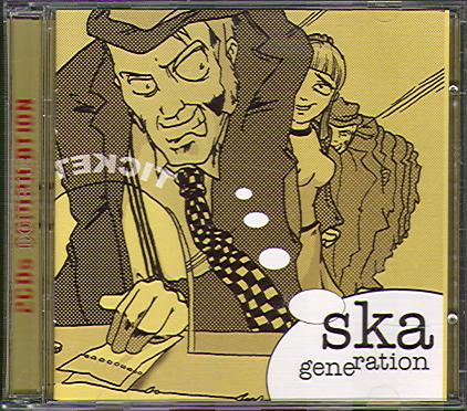 SKA GENERATION