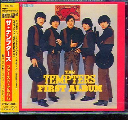 FIRST ALBUM (JAP)
