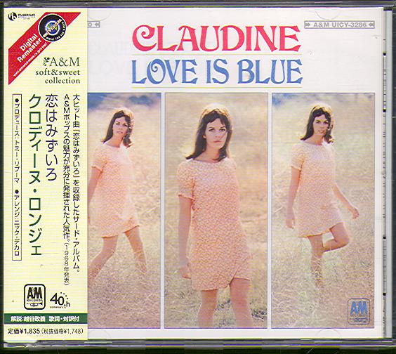 LOVE IS BLUE (JAP)