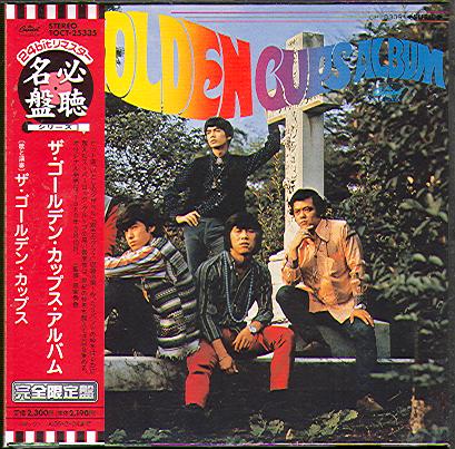GOLDEN CUPS ALBUM (JAP)