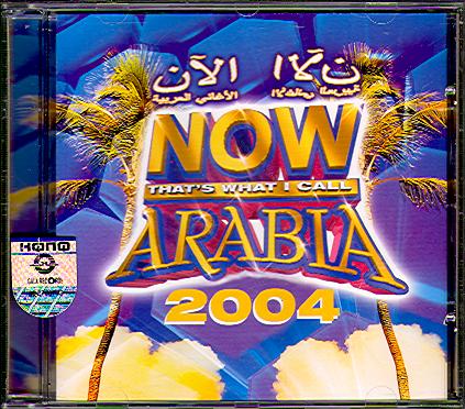 NOW THAT'S WHAT I CALL ARABIA 2004