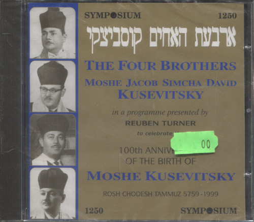 SONGS & PRAISERS THE FOUR KUSEVITSKY BROTHERS