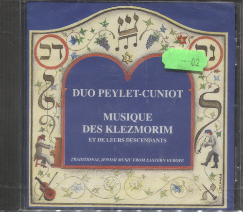 MUSIQUE DES KLEZMORIM