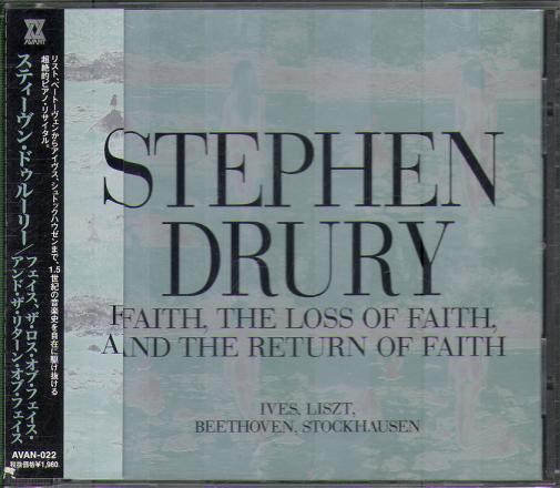 FAITH, THE LOSS OF FAITH, AND THE RETURN OF FAITH - LISTZ/ BEETHOVEN/ IVES (JAP)