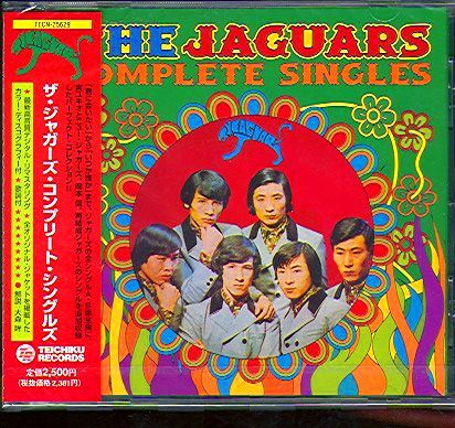 COMPLETE SINGLES (JAP)