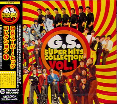 G.S. SUPER HITS COLLECTION VOL 1 (JAP)