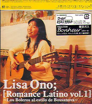 ROMANCE LATINO VOL 1 (JAP)