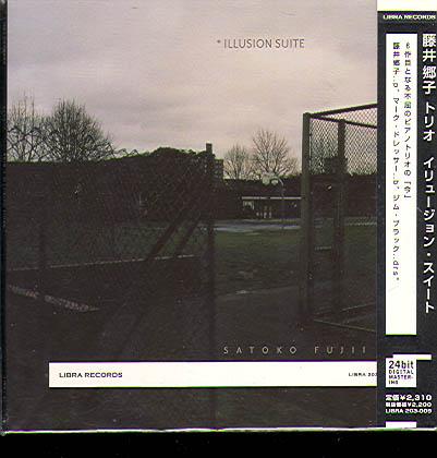 ILLUSION SUITE (JAP)