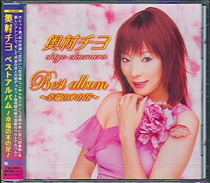 BEST ALBUM (JAP)