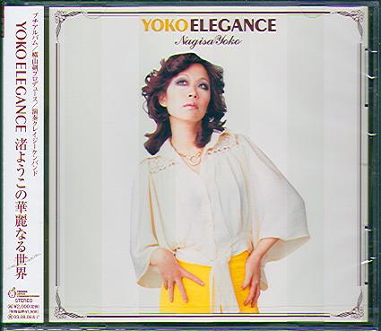 YOKO ELEGANCE (JAP)