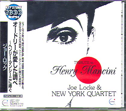 TRIBUTE TO HENRY MANCINI (JAP)
