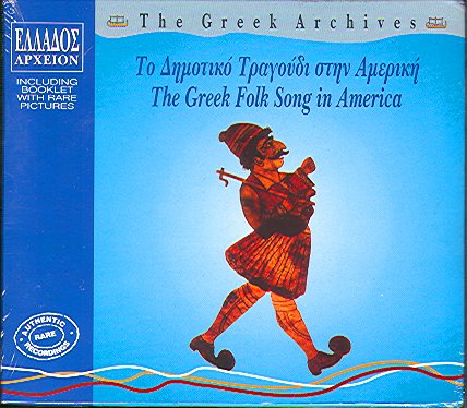 GREEK FOLK SONG IN AMERICA