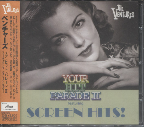 YOUR HIT PARADE II (JAP)