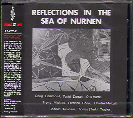 REFLECTION IN THE SEA OF NURNEN (JAP)