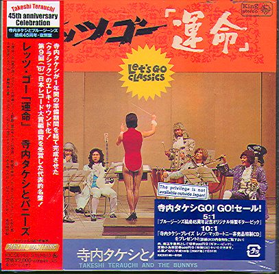 LET'S GO CLASSICS (JAP)