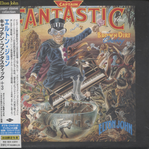 CAPTAIN FANTASTIC AND THE BROWN DIRT COWBOY (JAP)