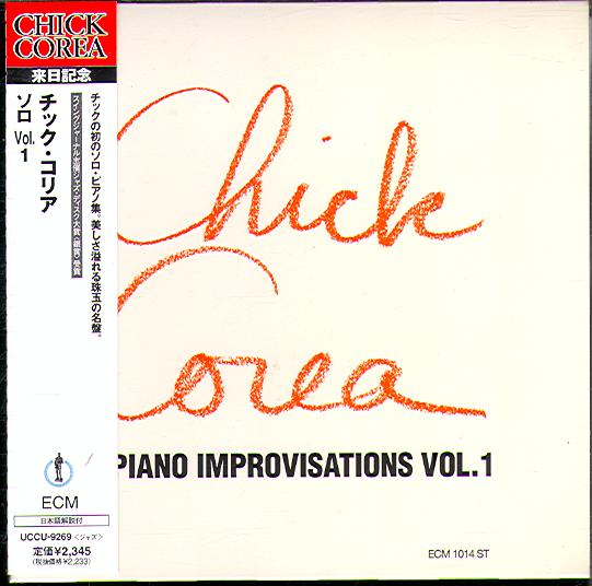 PIANO IMPROVISATIONS VOL 1 (JAP)