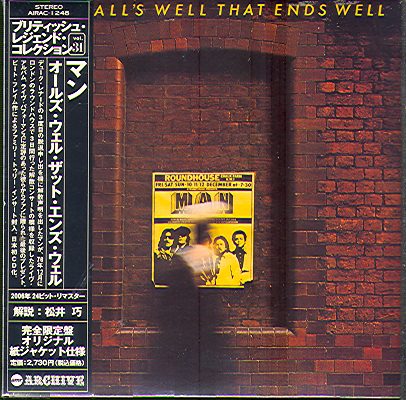 ALL'S WELL THAT ENDS WELL (JAP)