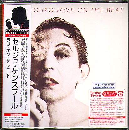 LOVE ON THE BEAT (JAP)